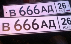 В России предложили запретить номера «666», чтобы не оскорблять верующих