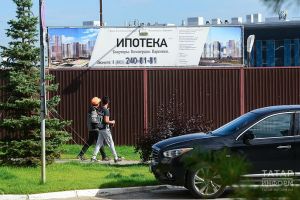 Лишь 14,7% семей в Татарстане могут позволить себе ипотеку