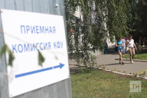 Минобрнауки обновило правила поступления в вузы с 2026 года