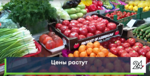 Помидоры подорожали на 13%, огурцы на 21%