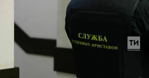 Жительница Татарстана узнала о миллионном долге мужа по алиментам