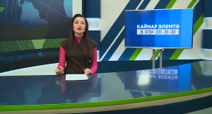 Яналыклар. Яр Чаллы. 22.01.2026