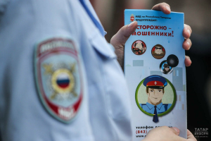 В Нижнекамске полицейские предотвратили мошенничество на 770 тысяч рублей