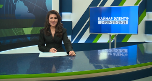 Яналыклар. Яр Чаллы. 23.01.2026