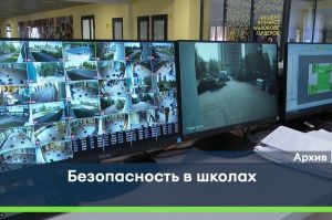 В Исполкоме Челнов обсудили усиление мер безопасности в школах