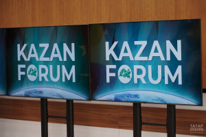 Открыт набор волонтеров для участия в KazanForum–2026