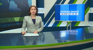 Новости Челнов от 27.01.2026