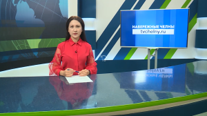 Новости Челнов: главное за 19 октября 2026 года