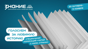 Три семьи из Татарстана участвуют в конкурсе «Читаем всей семьей»