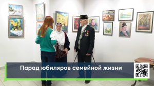 Золотые и изумрудные пары прошли парадом в галерее Челнов