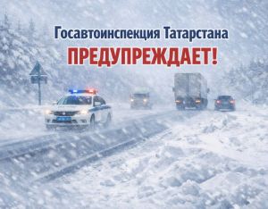 Ограничения движения на М-5 «Урал»