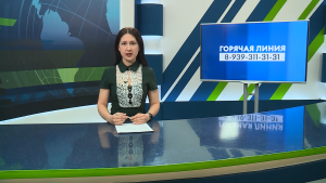 Новости Челнов от 24.02.2026