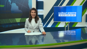 Яналыклар. Яр Чаллы. 25.02.2026