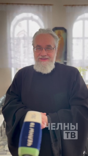 У православных Татарстана начался Великий пост: время тишины и добрых дел