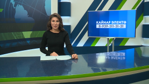 Яналыклар. Яр Чаллы. 02.02.2026