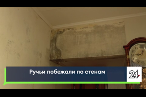 В Челнах жильцы дома страдают от протекающей крыши