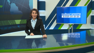 Яналыклар. Яр Чаллы. 17.03.2026