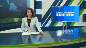 Яналыклар. Яр Чаллы. 18.03.2026