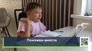 Челнинцу со СМА нужна помощь: история Никиты Тихонова