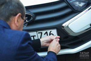 «Красивые» номера на авто могут начать продавать через Госуслуги