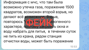 В Нижнекамске опровергли фейковые сообщения о качестве воды