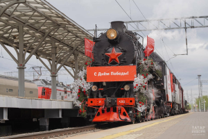 «Поезд Победы» прибудет в Казань 8 марта и простоит три дня