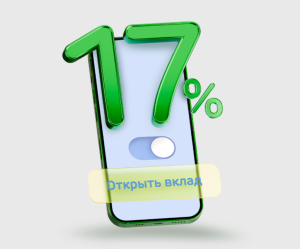 Ак Барс Банк запустил вклад «Точка роста» с доходностью до 17%