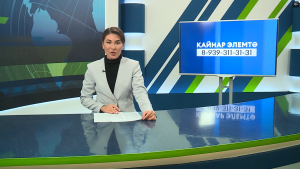 Яналыклар. Яр Чаллы. 14.04.2026