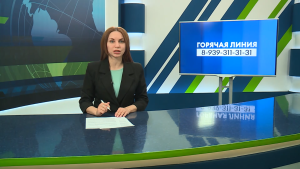 Новости Челнов от 14.04.2026