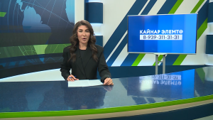 Яналыклар. Яр Чаллы. 01.04.2026