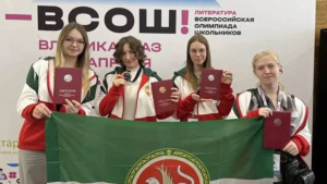 Школьница из Казани выиграла Всероссийскую олимпиаду по литературе