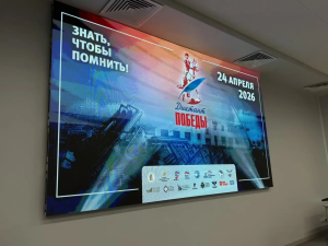 В педвузе Челнов прошла акция «Диктант Победы»