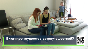 Автопутешествия набирают популярность: тренд и новые маршруты