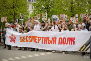 Заявки на онлайн-акцию «Бессмертный полк» принимают до 6 мая