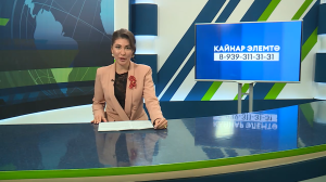 Яналыклар. Яр Чаллы. 28.04.2026