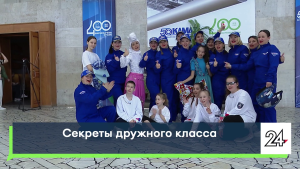 В Татарстане выбрали лучшие родительские комитеты