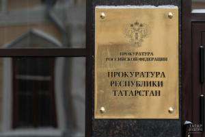 На молкомбинате в Бугульме выявили долг по зарплате 7,5 млн