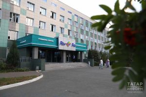 В Казани модернизируют РКБ за 1,8 млрд рублей