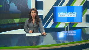 Яналыклар. Яр Чаллы. 12.05.2026