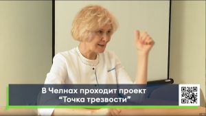 Пьянству – бой!