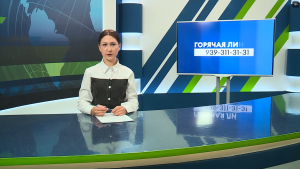 Новости Челнов от 14.05.2026