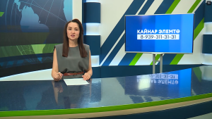 Яналыклар. Яр Чаллы. 14.05.2026