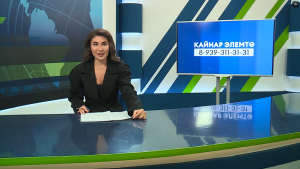 Яналыклар. Яр Чаллы. 15.05.2026