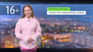 Прогноз погоды в Набережных Челнах на 22 мая 2026 г.