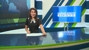 Яналыклар. Яр Чаллы. 26.05.2026