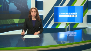 Новости Челнов от 26.05.2026