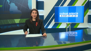 Яналыклар. Яр Чаллы. 05.05.2026