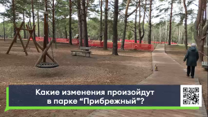В Челнах завершается капремонт парка «Прибрежный» в 2026 году