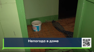 После потопа жители 17 комплекса Челнов ждут ремонта дома