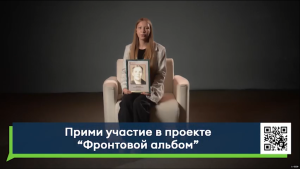 На «Челны-ТВ» стартовал проект о героях войны «Фронтовой альбом»